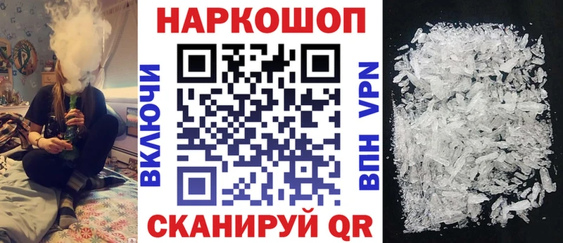 Наркошоп Приволжск Альфа ПВП Экстази Марихуана COCAIN Меф