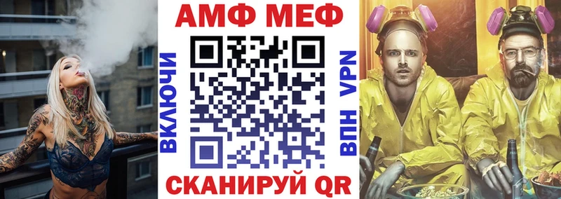 omg как зайти  Приволжск  АМФ 98% 