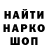Первитин витя Nickolai Polevoy