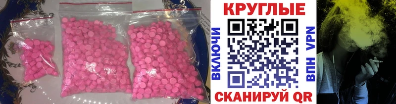 Экстази DUBAI  кракен ссылки  Приволжск 