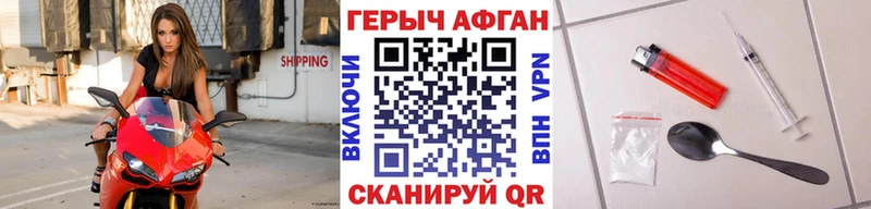 Героин белый  МЕГА   Приволжск  где продают наркотики 