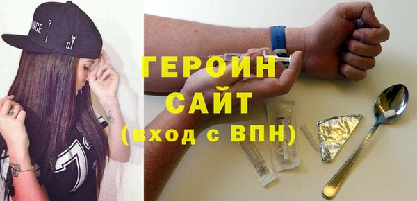 MDMA Premium VHQ Новокубанск