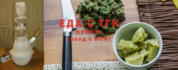 каннабис Новозыбков