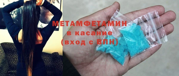 каннабис Новозыбков