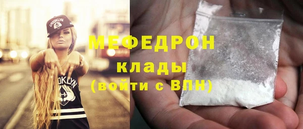 каннабис Новозыбков