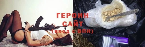 MDMA Premium VHQ Новокубанск
