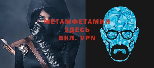 каннабис Новозыбков
