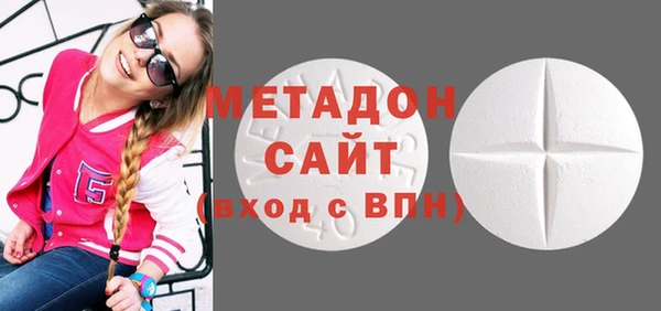 каннабис Новозыбков