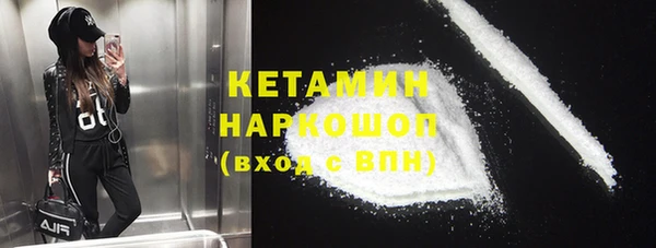 MDMA Premium VHQ Новокубанск