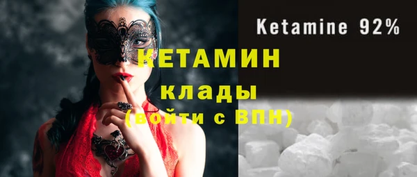 MDMA Premium VHQ Новокубанск