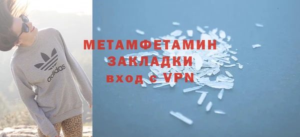 MDMA Premium VHQ Новокубанск