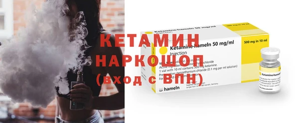 каннабис Новозыбков