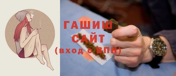 MDMA Premium VHQ Новокубанск