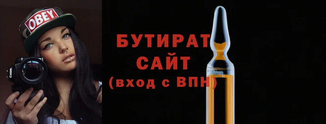 MDMA Premium VHQ Новокубанск