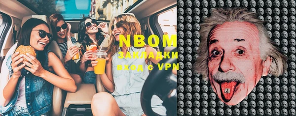 MDMA Premium VHQ Новокубанск