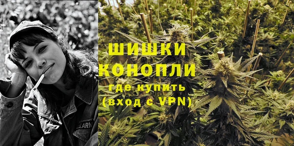MDMA Premium VHQ Новокубанск