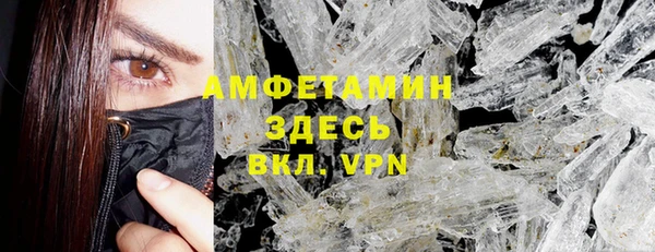 каннабис Новозыбков