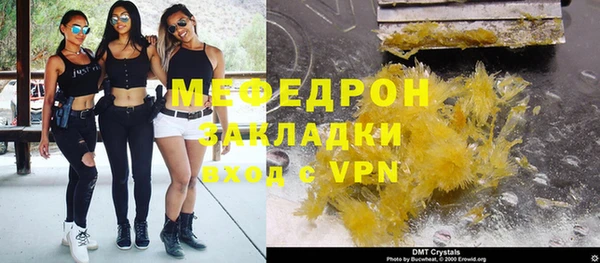 каннабис Новозыбков