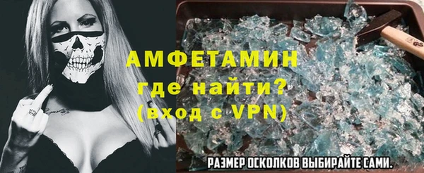 MDMA Premium VHQ Новокубанск