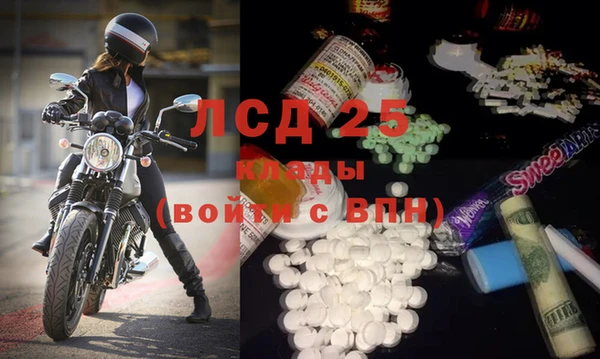 MDMA Premium VHQ Новокубанск