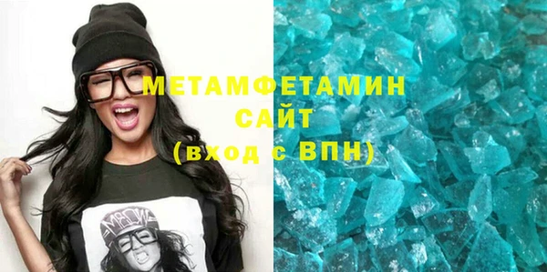 MDMA Premium VHQ Новокубанск