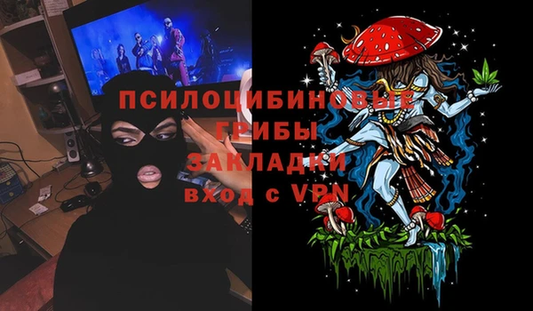 MDMA Premium VHQ Новокубанск