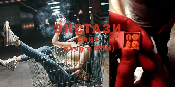 MDMA Premium VHQ Новокубанск