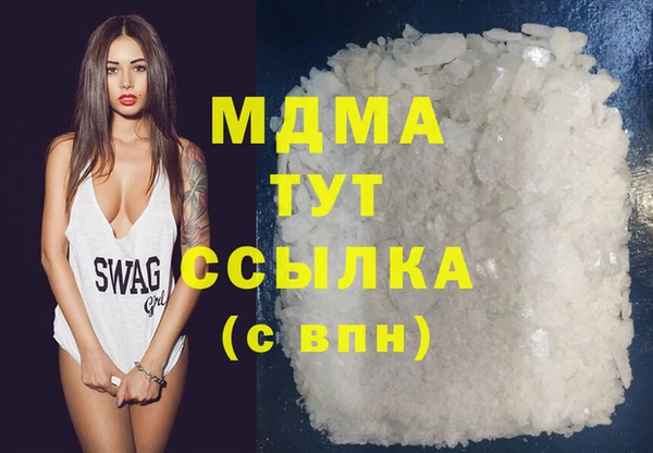 каннабис Новозыбков