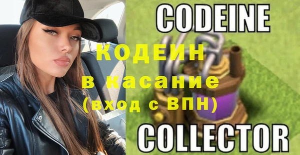 MDMA Premium VHQ Новокубанск