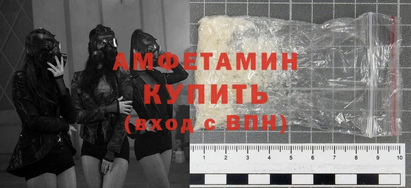 каннабис Новозыбков