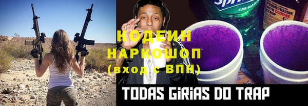 прущий лед Новодвинск