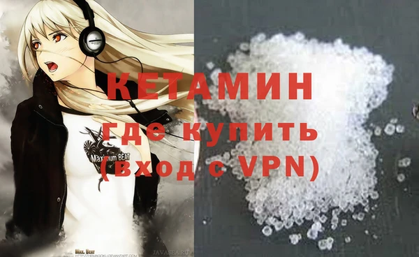 каннабис Новозыбков