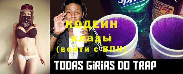 каннабис Новозыбков