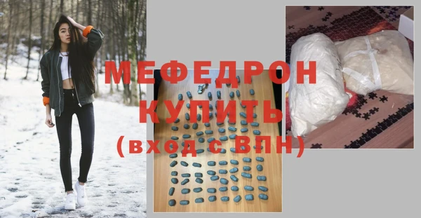 MDMA Premium VHQ Новокубанск