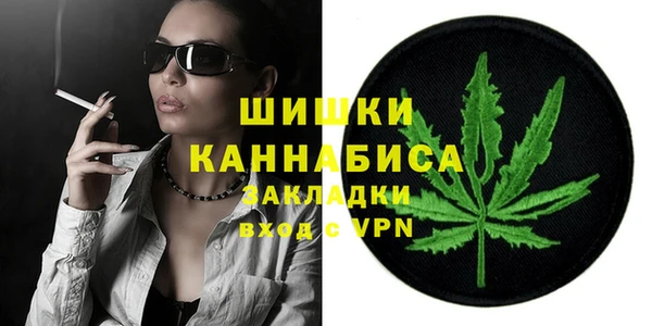 каннабис Новозыбков