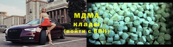 каннабис Новозыбков