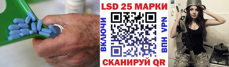 Лсд 25 экстази ecstasy  Приволжск 