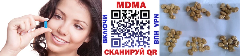 MDMA VHQ  ОМГ ОМГ зеркало  Приволжск 