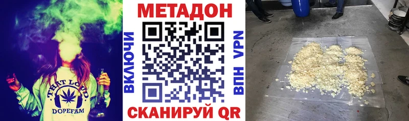 МЕТАДОН мёд  Приволжск 