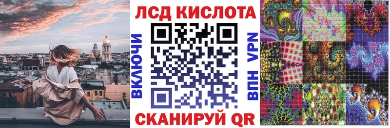 KRAKEN ТОР  Приволжск  Марки NBOMe 1500мкг 