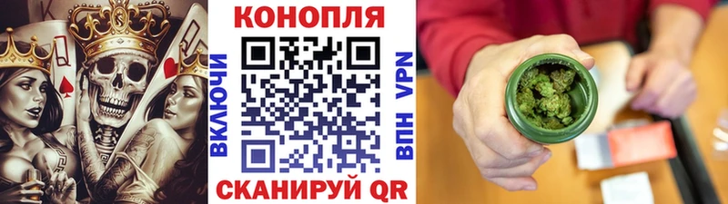 Марихуана White Widow  где продают наркотики  Приволжск 